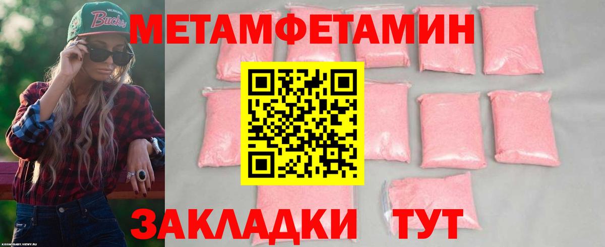 Amphetamine  Вход с VPN  Воскресенск  Amphetamine VHQ 
