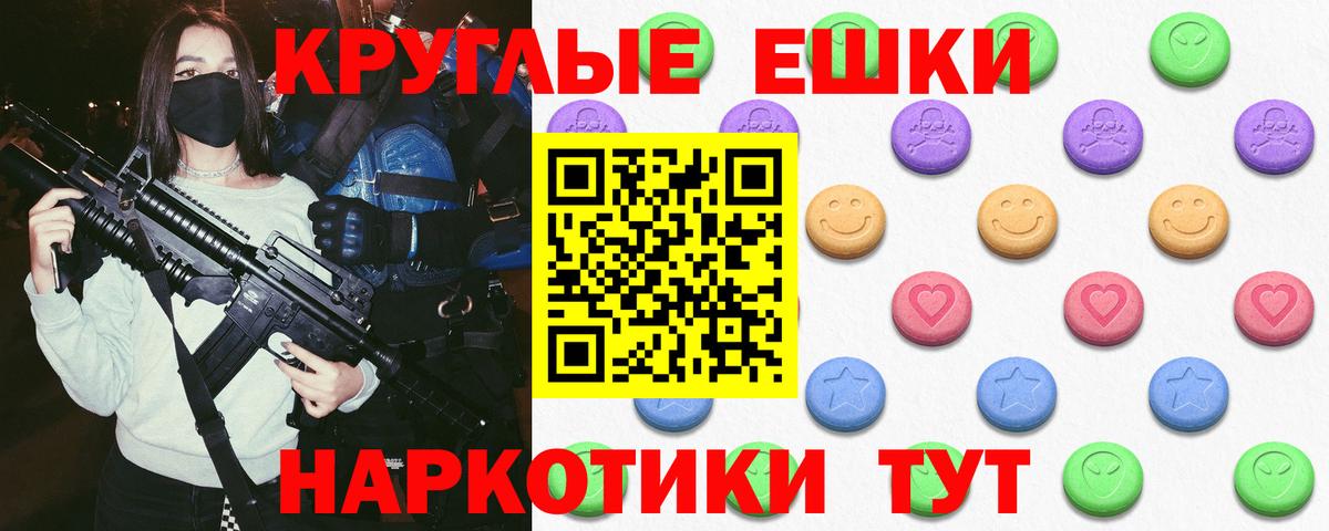 ЭКСТАЗИ 99% Воскресенск