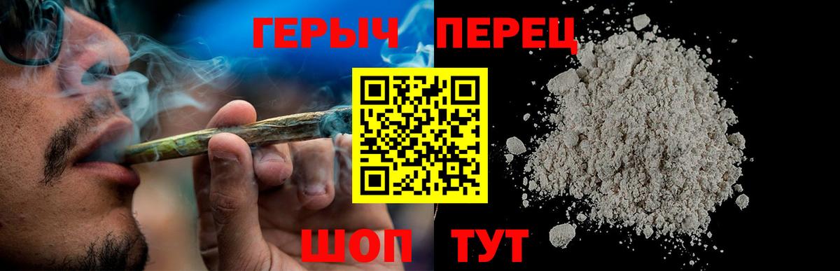 Воскресенск  Героин гречка  Вход с VPN 