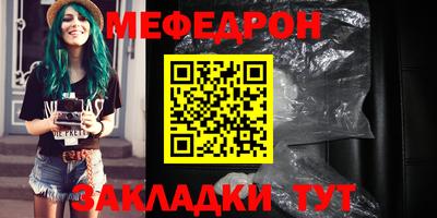 альфа пвп VHQ Ливны