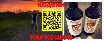 спайс Лесосибирск