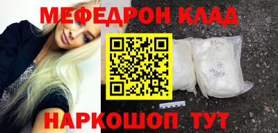 альфа пвп VHQ Ливны