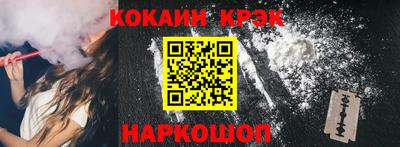 альфа пвп VHQ Ливны