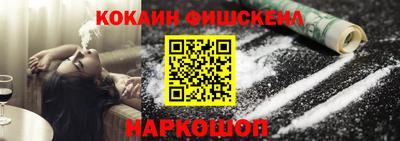 спайс Лесосибирск