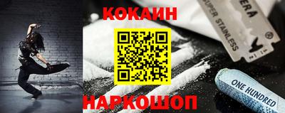 кокаин премиум Ликино-Дулёво
