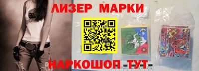 альфа пвп VHQ Ливны