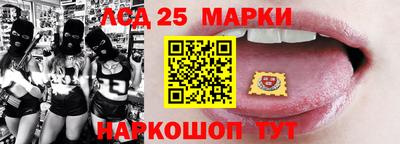 спайс Лесосибирск