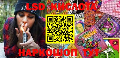 альфа пвп VHQ Ливны