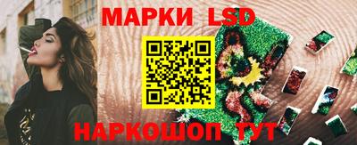 спайс Лесосибирск