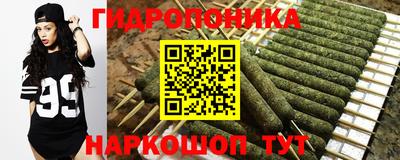 спайс Лесосибирск