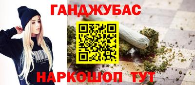 альфа пвп VHQ Ливны