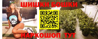 спайс Лесосибирск