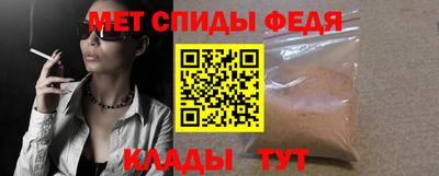 альфа пвп VHQ Ливны