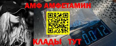 спайс Лесосибирск