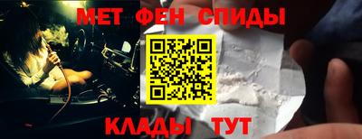 альфа пвп VHQ Ливны