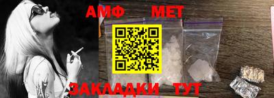 спайс Лесосибирск