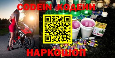 альфа пвп VHQ Ливны