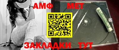 спайс Лесосибирск