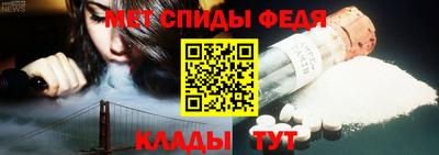 спайс Лесосибирск