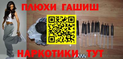 спайс Лесосибирск