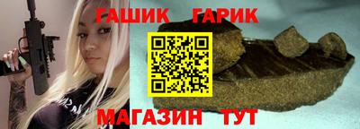 спайс Лесосибирск