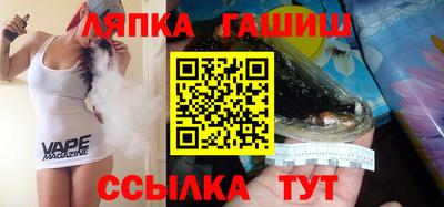 спайс Лесосибирск
