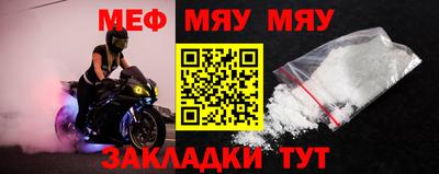 альфа пвп VHQ Ливны