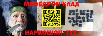 спайс Лесосибирск