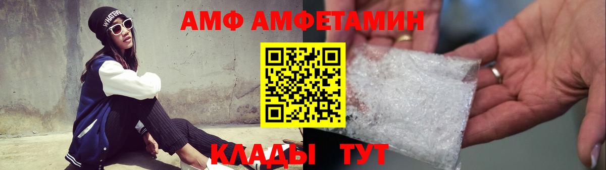 Воскресенск  Метамфетамин пудра  Вход с VPN 