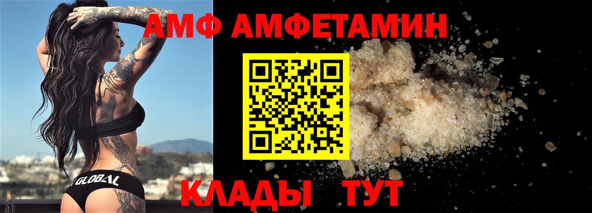 МЕТАМФЕТАМИН Декстрометамфетамин 99.9% Воскресенск
