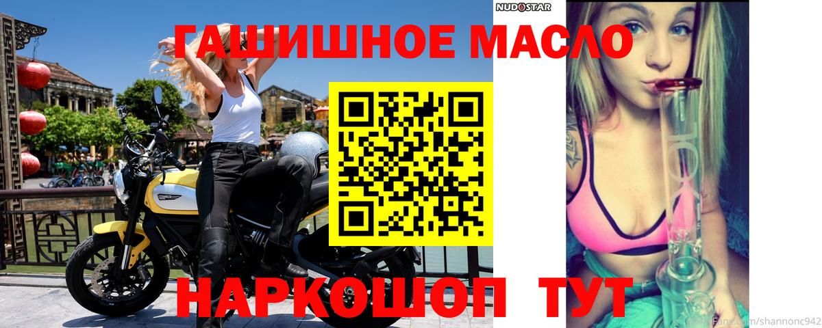 ТГК THC oil  Вход с VPN  ТГК Wax  Воскресенск 