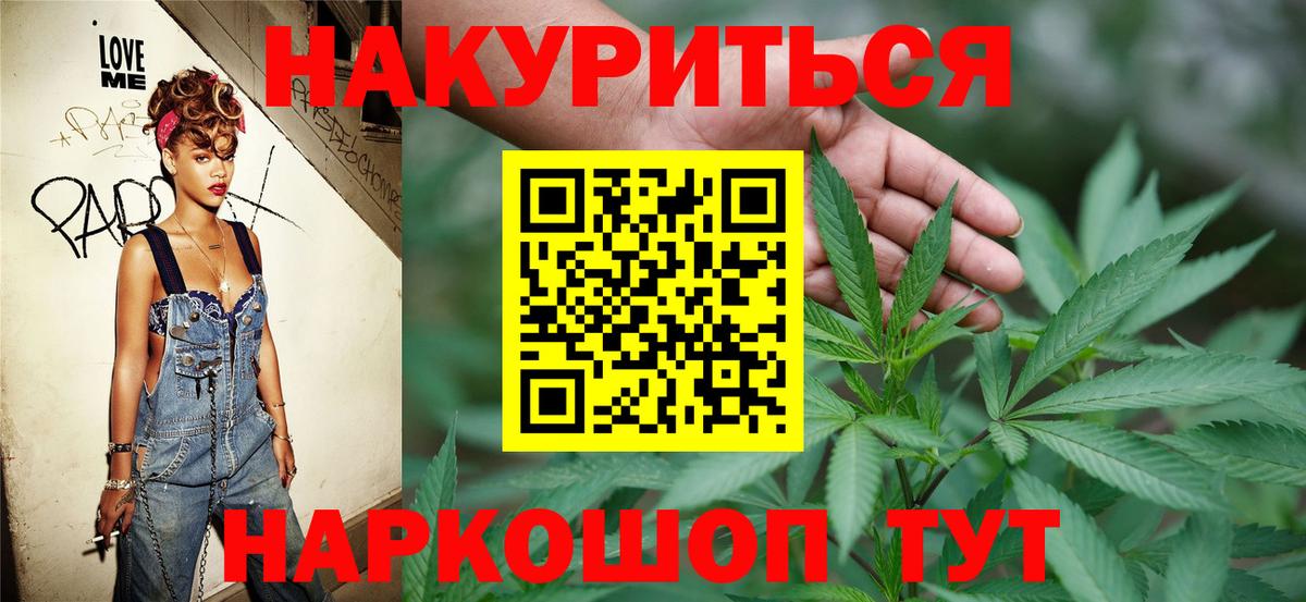 Марихуана OG Kush  Бошки Шишки Ganja  Вход с VPN  Воскресенск  Шишки марихуана ГИДРОПОН  Конопля LSD WEED 